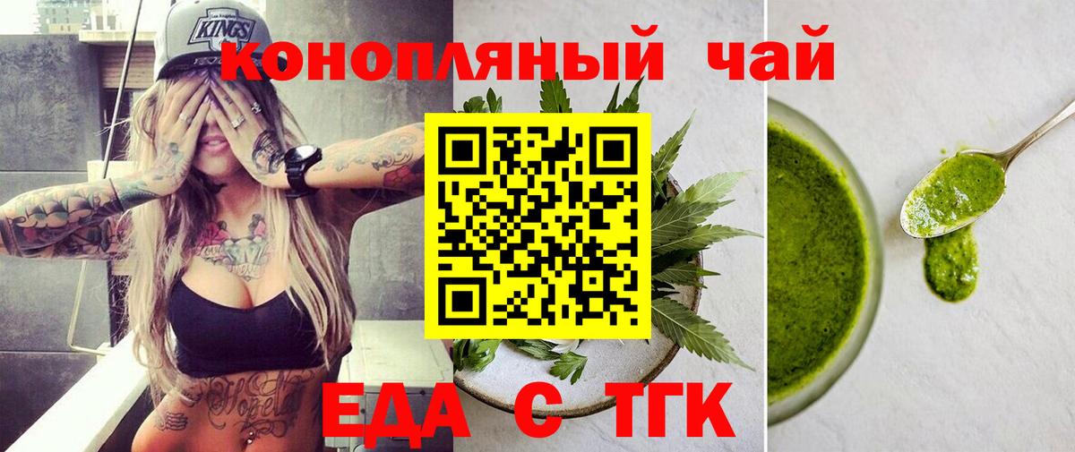 Canna-Cookies марихуана  Вход с VPN  Ликино-Дулёво 