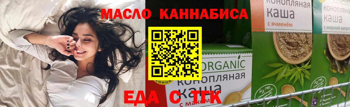 Метамфетамин  Ликино-Дулёво  Меф   ГАШИШ  Вход с VPN 