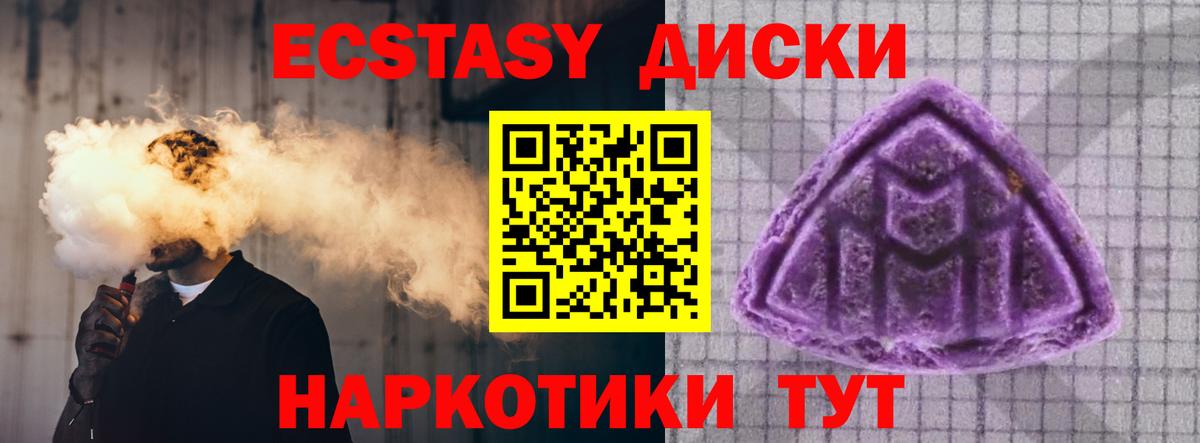 Экстази Philipp Plein  купить  цена  ЭКСТАЗИ 250 мг  Ликино-Дулёво  Вход с VPN  Экстази 