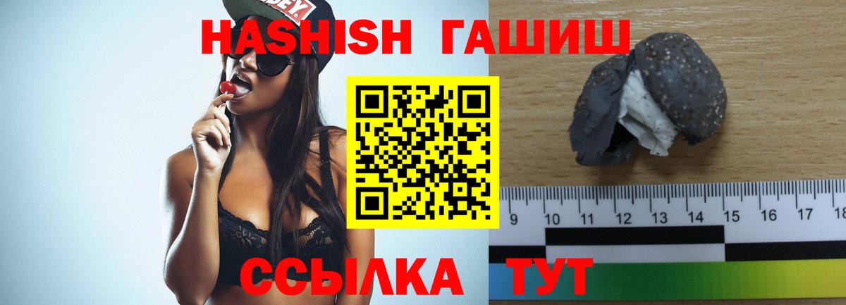 Ликино-Дулёво  Гашиш hashish  Вход с VPN 