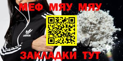прущие крисы Жуковский