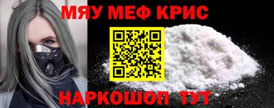 прущие крисы Жуковский