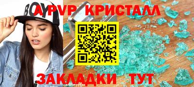 трава Заводоуковск