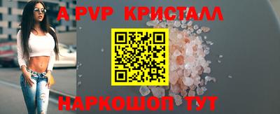 трава Заводоуковск