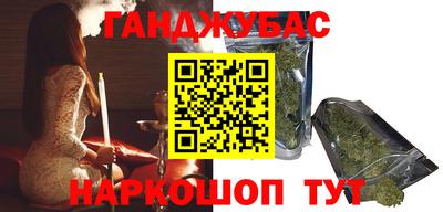 дистиллят марихуана Заволжье