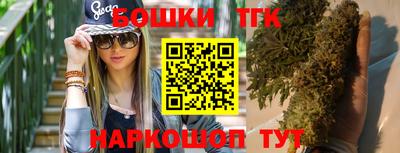 дистиллят марихуана Заволжье