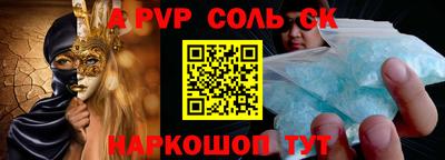 трава Заводоуковск