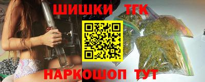 дистиллят марихуана Заволжье