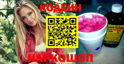 трава Заводоуковск