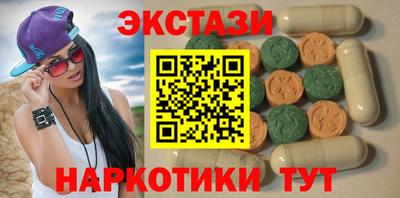трава Заводоуковск
