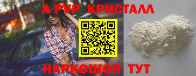трава Заводоуковск