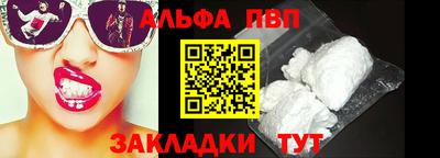 прущие крисы Жуковский