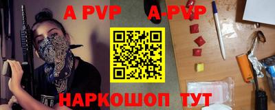 прущие крисы Жуковский