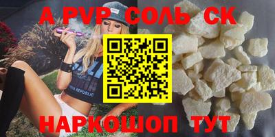 трава Заводоуковск