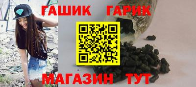 дистиллят марихуана Заволжье