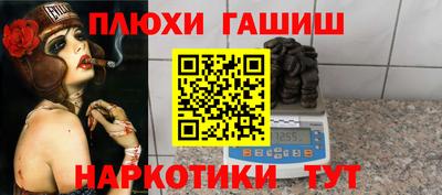 трава Заводоуковск
