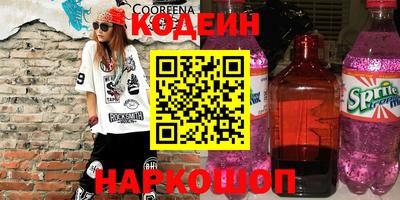 трава Заводоуковск