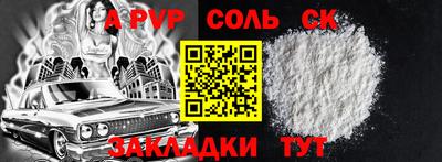 трава Заводоуковск