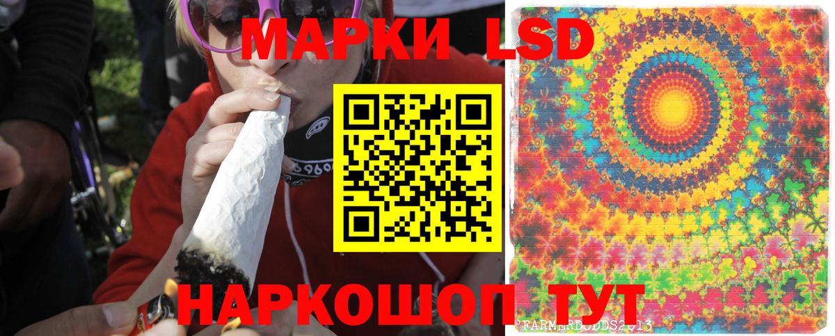 LSD-25 экстази ecstasy  LSD-25 экстази ecstasy  Ликино-Дулёво  Вход с VPN 