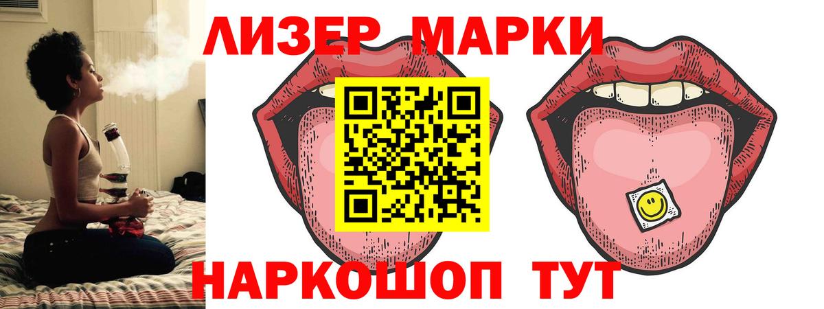 Лсд 25 экстази кислота Ликино-Дулёво