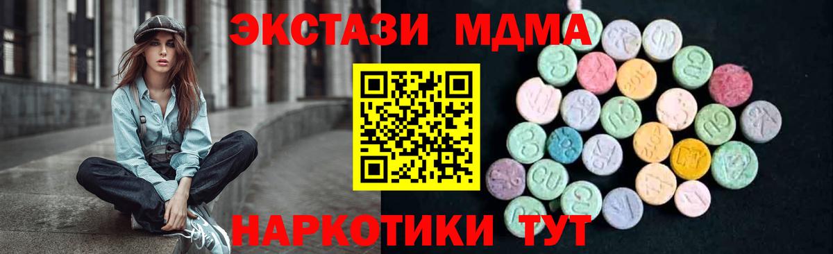 МДМА VHQ Ликино-Дулёво