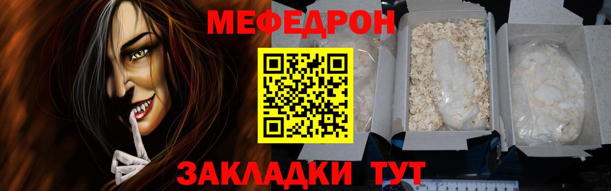 МЕФ мука Ликино-Дулёво