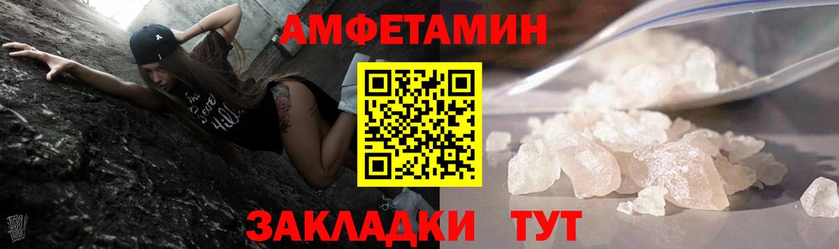 Метамфетамин Methamphetamine Ликино-Дулёво