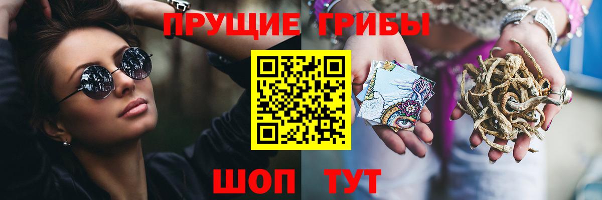Псилоцибиновые грибы ЛСД  Вход с VPN  Ликино-Дулёво 