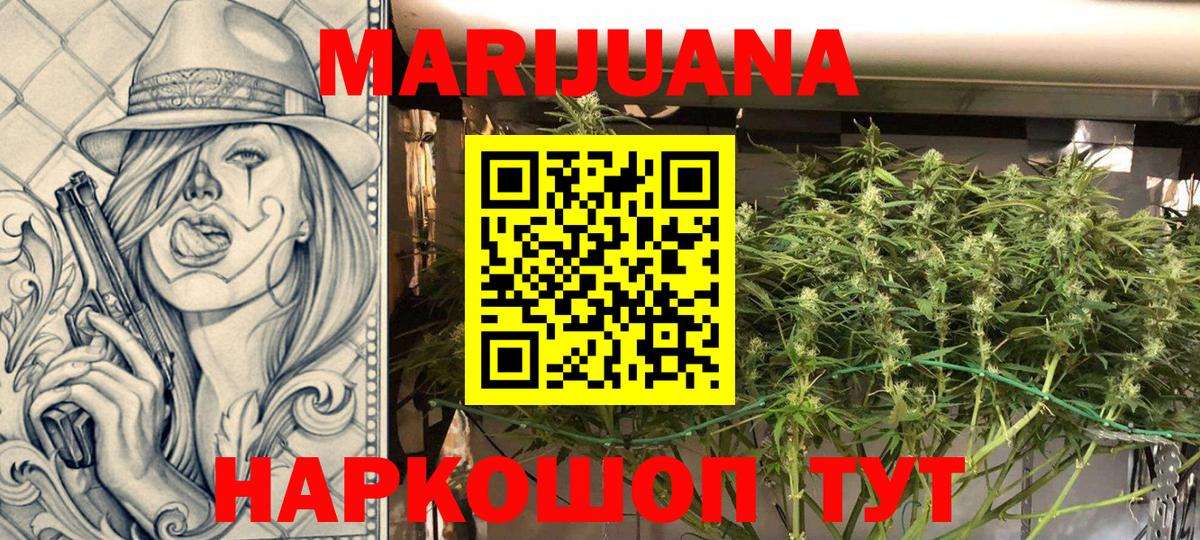 Канабис тримм  Вход с VPN  Ликино-Дулёво  Марихуана план  Конопля Amnesia 